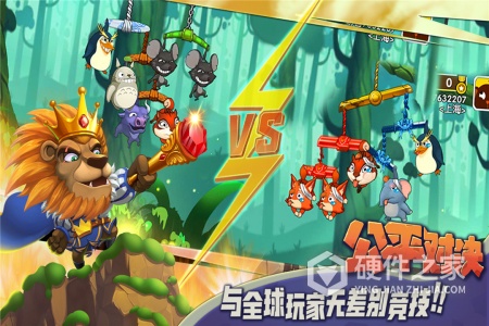 猴子很忙腾讯版