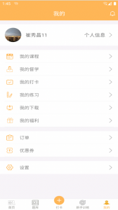 纵横公考