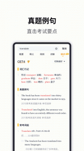海词词典