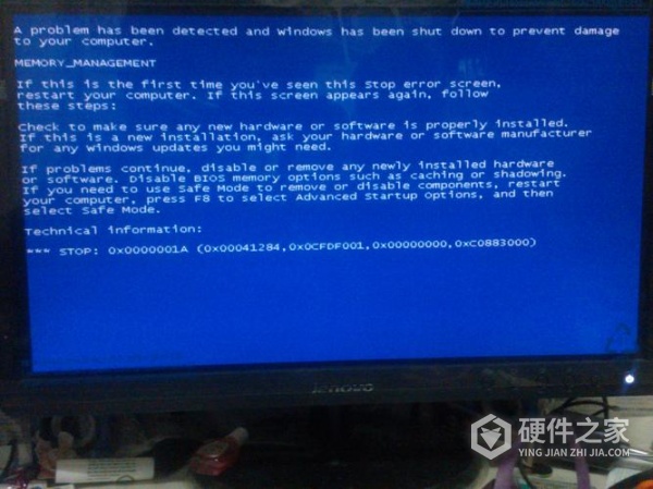 设置蓝屏后不重新启动解决方式是什么