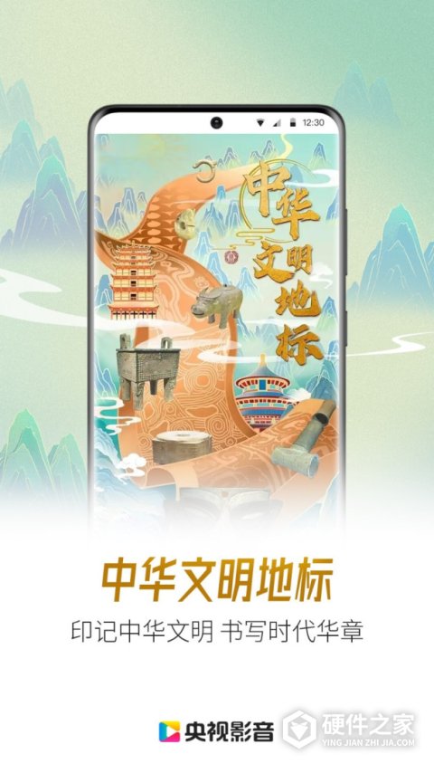 央视影音老版