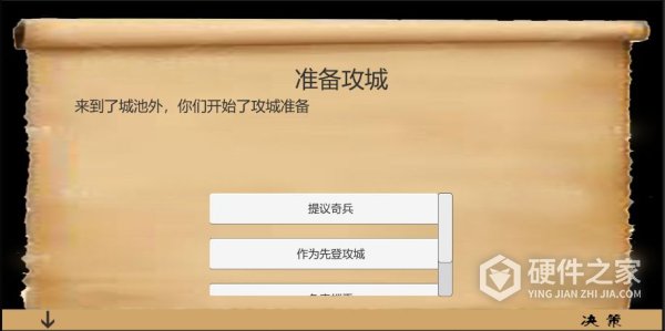 乱世小兵求生计九游版