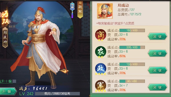 叫我万岁爷华为版