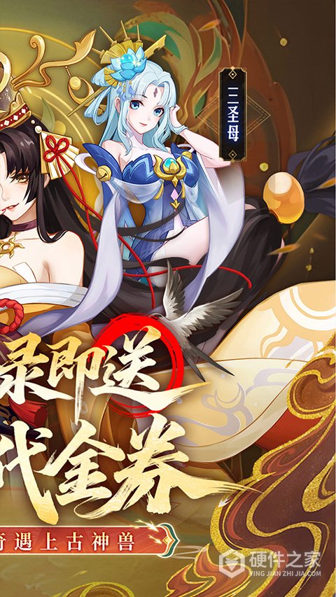 侠客道腾讯版