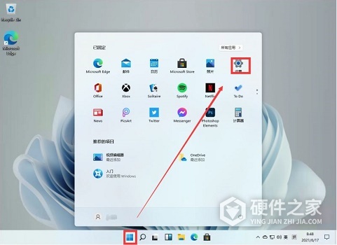 win11账户删除方法