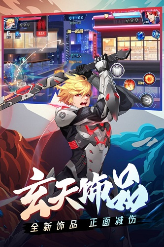 时空猎人魅族版