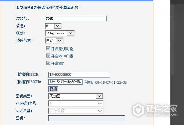 小米路由器ax6000怎么设置ap