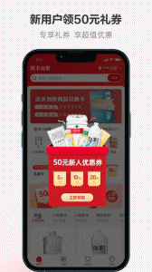 送水到府