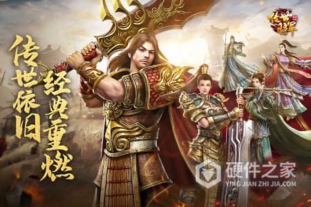 将军之战场争锋九游版