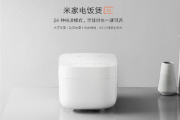 小米电饭锅c1说明书