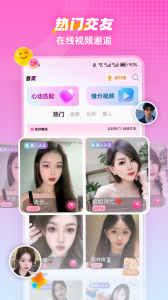 樱桃视频最新版