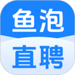 鱼泡网找工作app