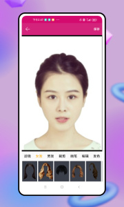 发型设计