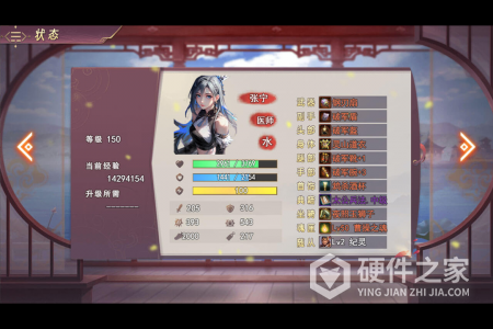 三国真龙传2024版