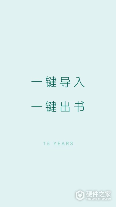 宝宝成长记