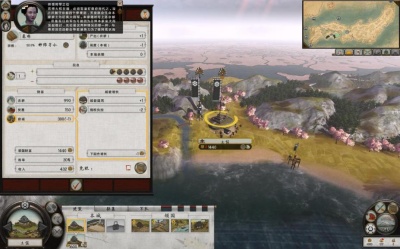 幕府将军2：全面战争丢失steam_api.dll文件怎么办