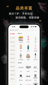 会订货
