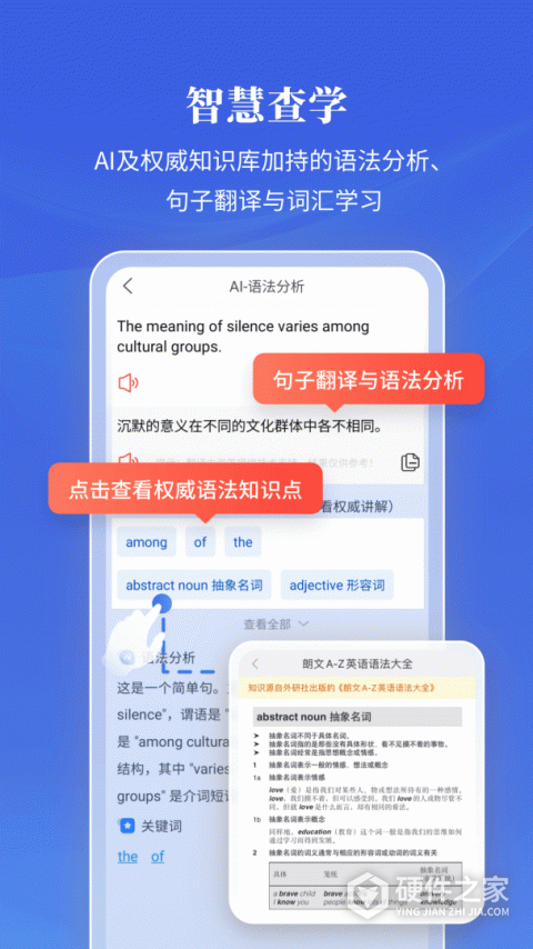 朗文当代高级英语词典第七版app