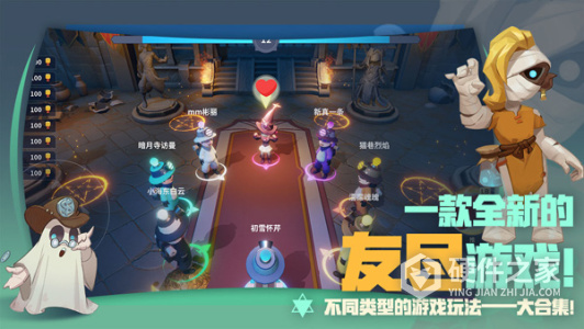 古堡派对