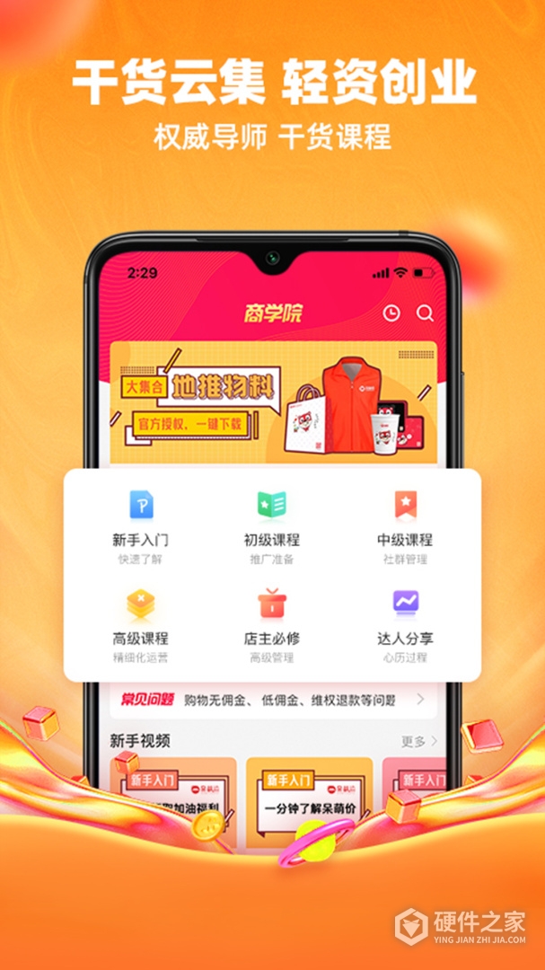 呆萌价