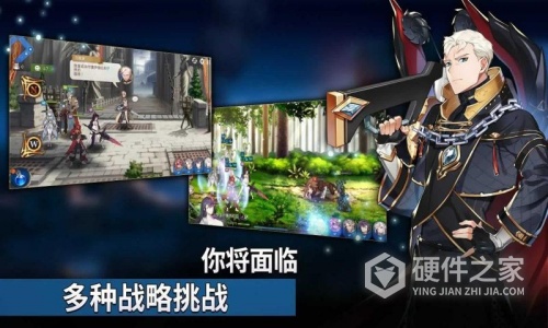 第七史诗国际版