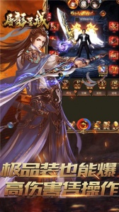 屠龙圣域(送双倍回收)