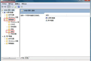 回收站清空了数据是否可以恢复
