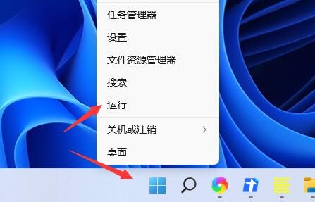 Windows 11调整任务栏宽度的注意事项
