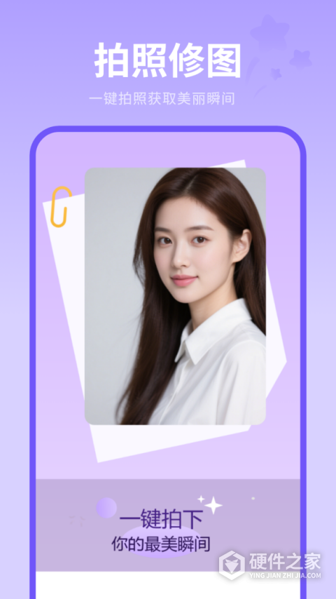 原相机APP