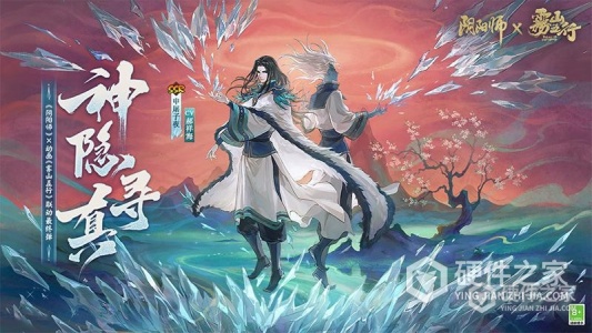 阴阳师安卓版