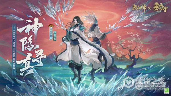 阴阳师安卓版
