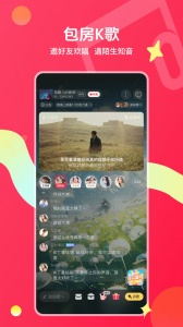 唱吧
