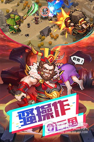 我的帝国公益服
