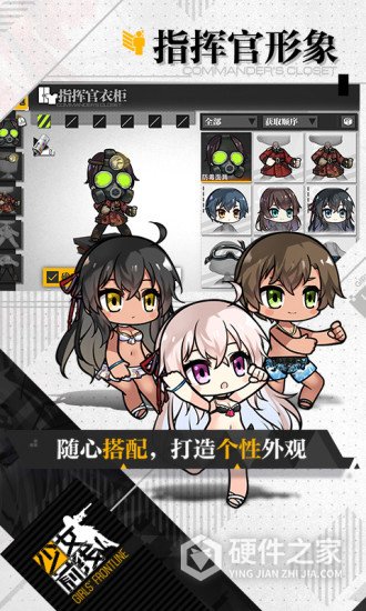 少女前线qq登录版