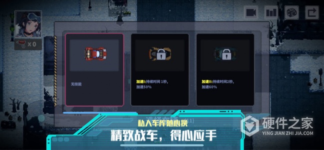 无尽寒冬果盘版