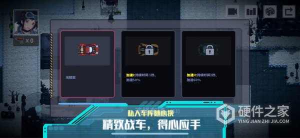 无尽寒冬果盘版
