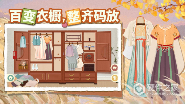 超级收纳馆2官方版