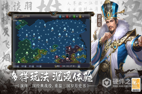 主公别闹