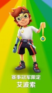 地铁跑酷999999钻石无限金币版