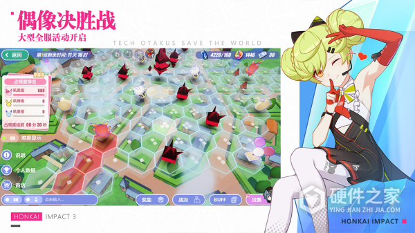 崩坏3国服版