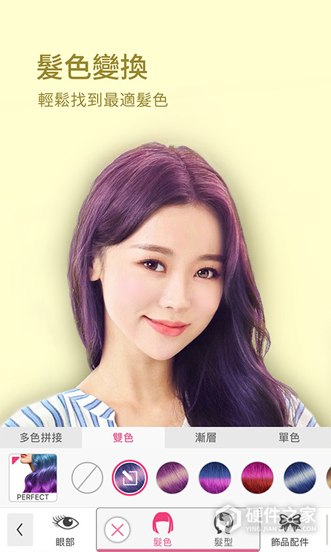 玩美彩妆app官方版