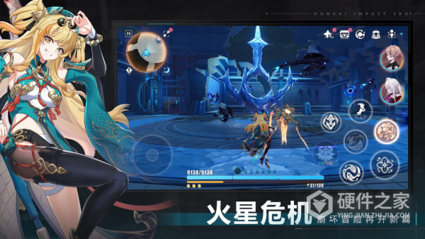 崩坏3九游版