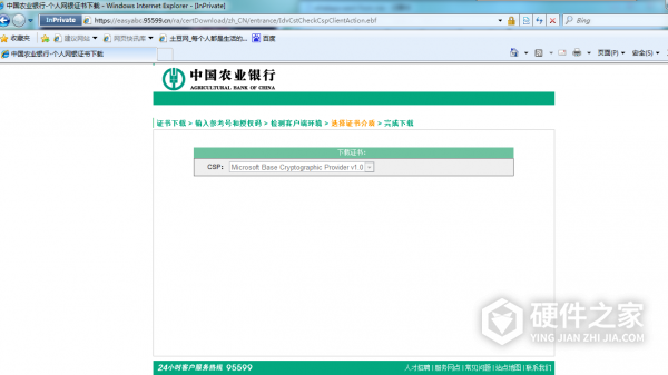 哪些方法可以解决农行网银提示找不到mfc100.dll文件