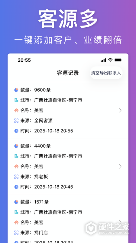 探客