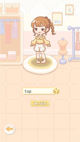 民宿模拟器