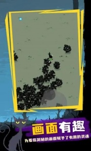 血族幸存者九游版