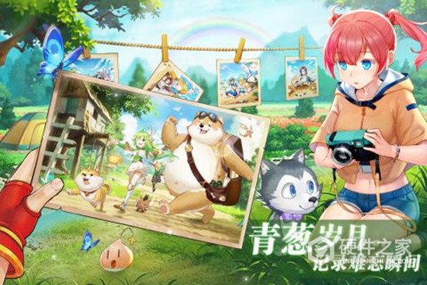 彩虹物语华为版