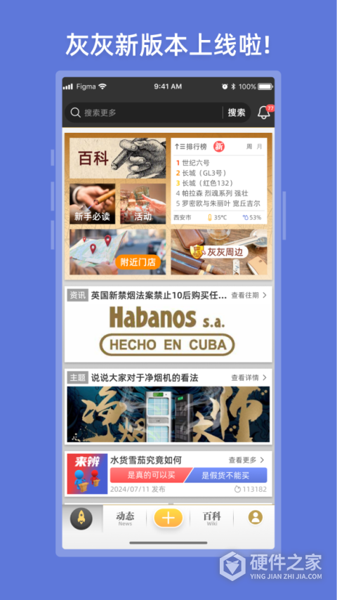 灰灰