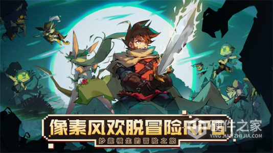 使命先锋九游版