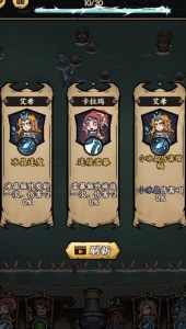 勇者之海九游版